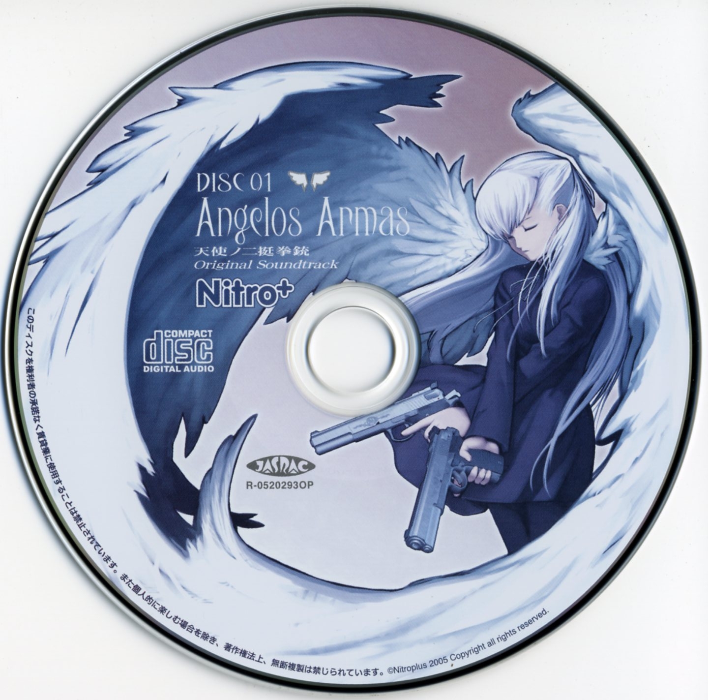 Angelos Armas Original Soundtrack (2005) MP3 - Download